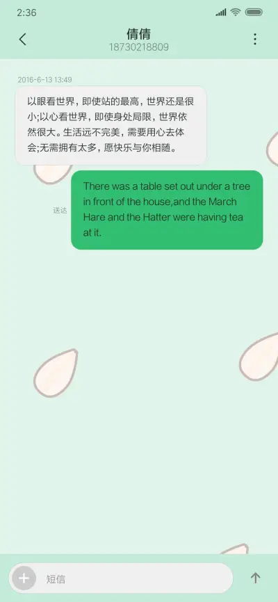 爱玩的小仓鼠 - Screenshot 8