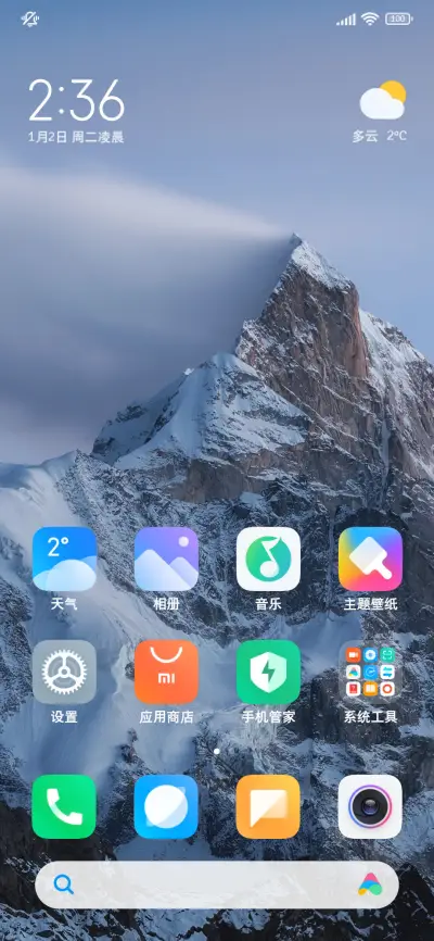 清晰阅读高级两万黑 - Screenshot 5