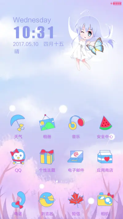 小妖妖之开心精灵 - Screenshot 2