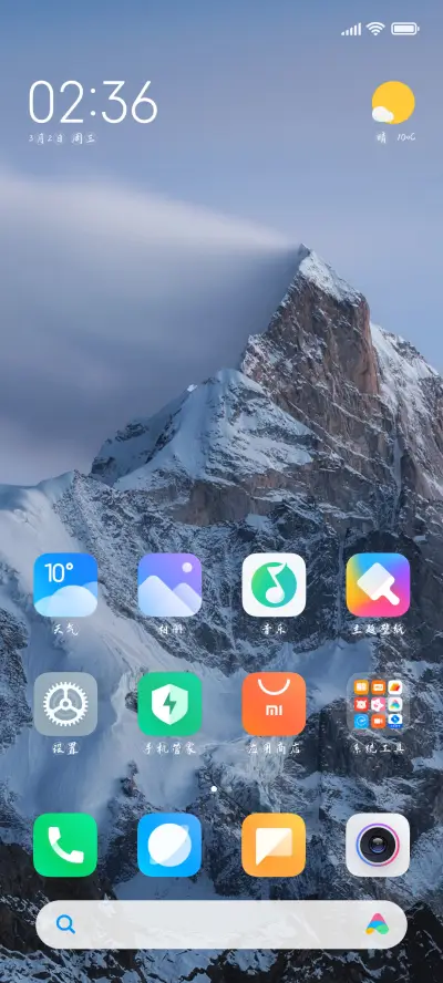 福字瓦当体 - Screenshot 4