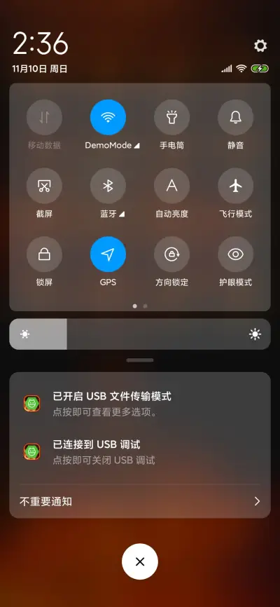 剑三跑马灯恶人谷 - Screenshot 5