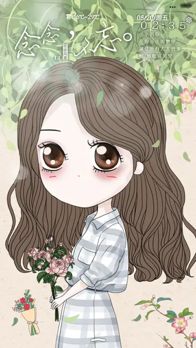 笨娜娜念念不忘（抢红包.多锁屏）