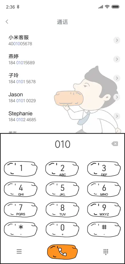 游戏 - Screenshot 6