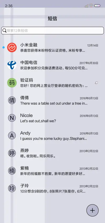 叫嚣的疼痛 - Screenshot 7