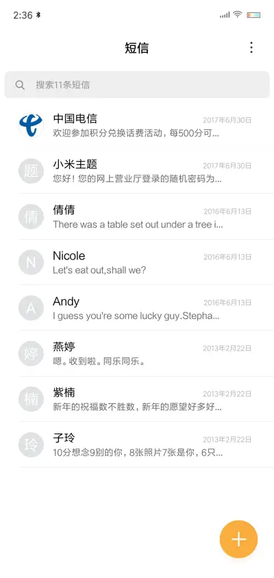 Paper—cut  - Screenshot 7