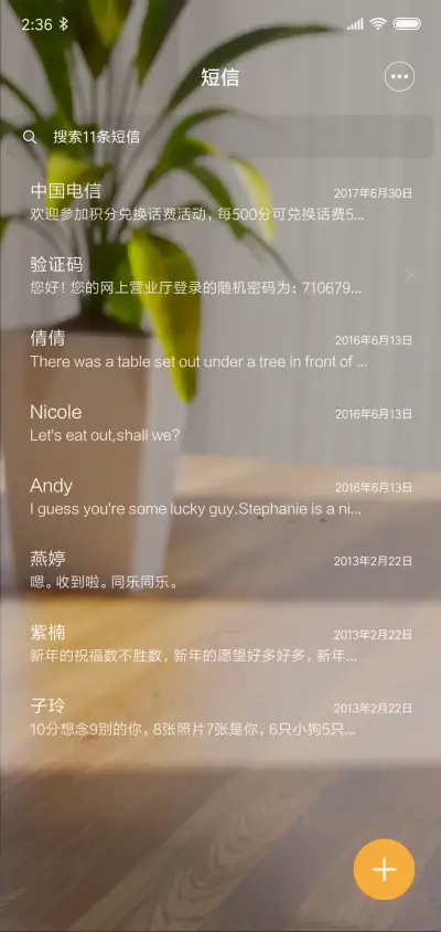 哄哄我吧皮皮熊特效 - Screenshot 7