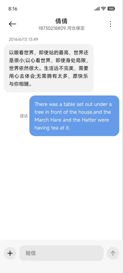 ins透蓝 - Screenshot 8