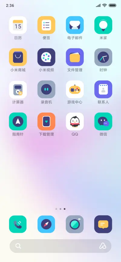 蜜柚 - Screenshot 7