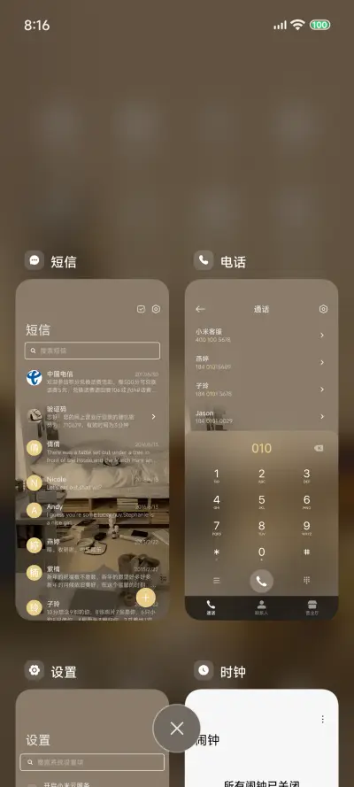 氛围感 独处时刻 - Screenshot 12