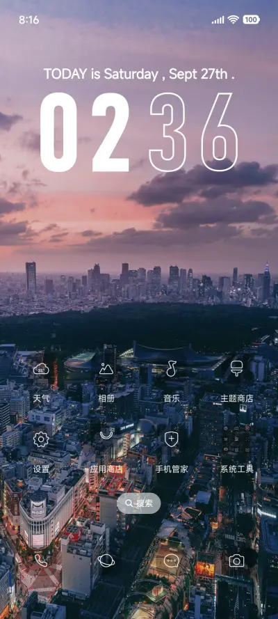 超级澎湃景深 - Screenshot 2
