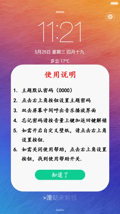 炫美 - Screenshot 2