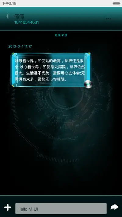 月黑之时（机械之心） - Screenshot 11