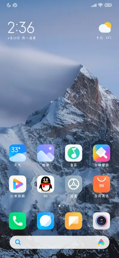 日漫情书2万字 - Screenshot 4