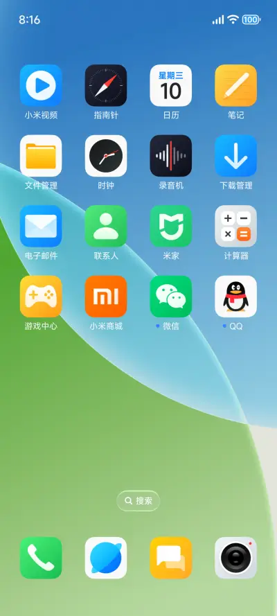 初渐 - Screenshot 3