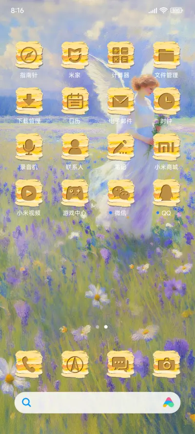 REDMI处女座主题 - Screenshot 2