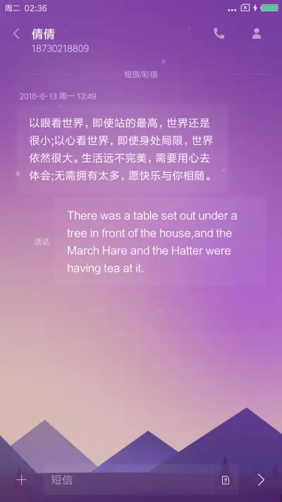 黎静 - Screenshot 11