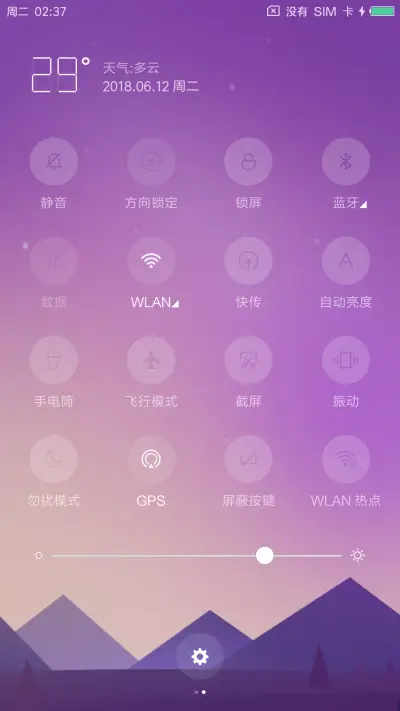 黎静 - Screenshot 8