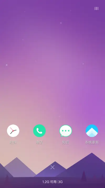 黎静 - Screenshot 7