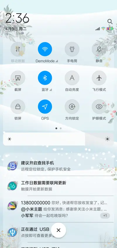 雪中鹿 - Screenshot 5