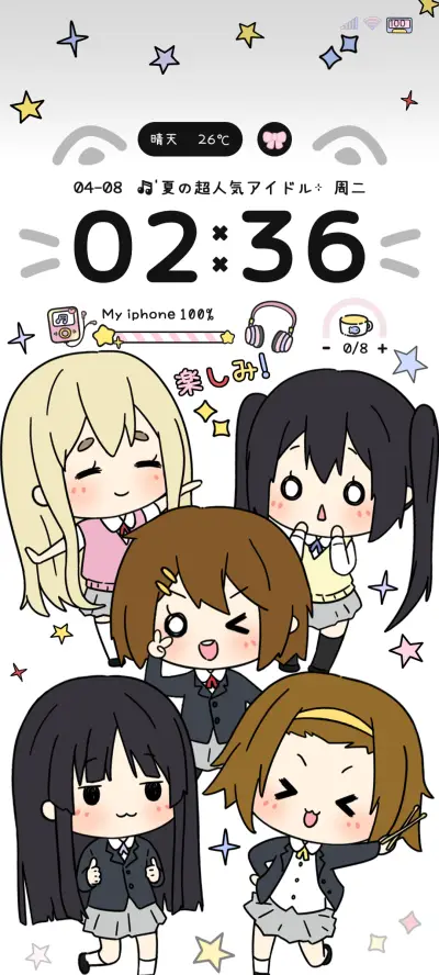 轻音乐队甜妹集合 - Screenshot 1