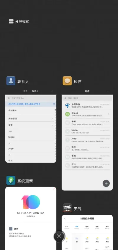 自然堂 - Screenshot 4