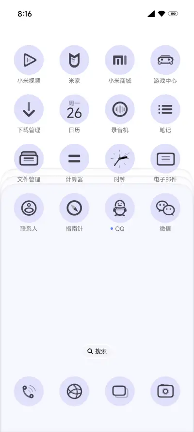 莫奈幻想 - Screenshot 3