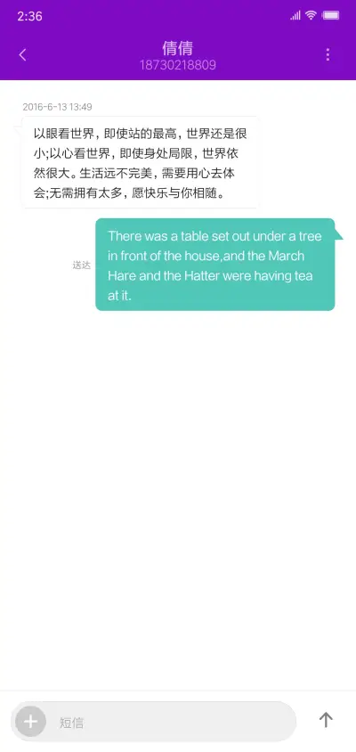 紫影 - Screenshot 11