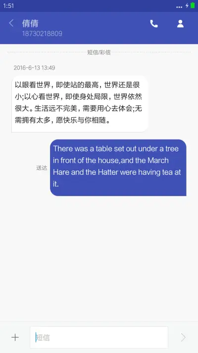 Google Pixel - Screenshot 8