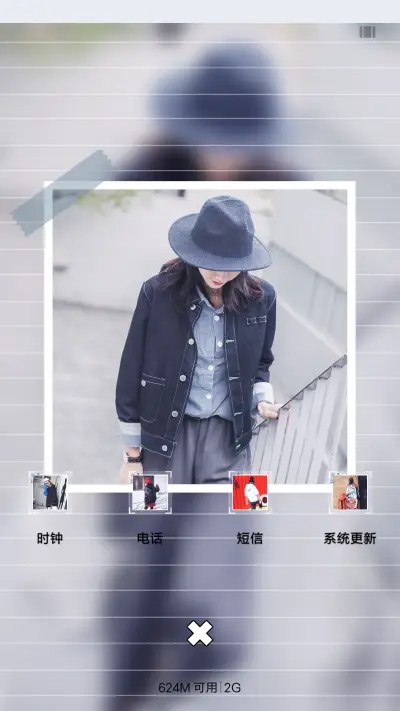 我们不再联系 - Screenshot 4