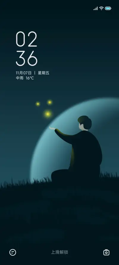 星落 THEME for Xiaomi MIUI HyperOS