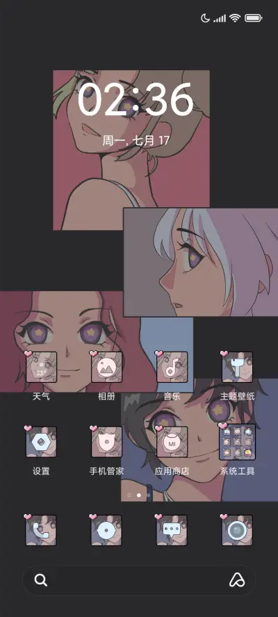 心动选择 复古漫画 - Screenshot 2