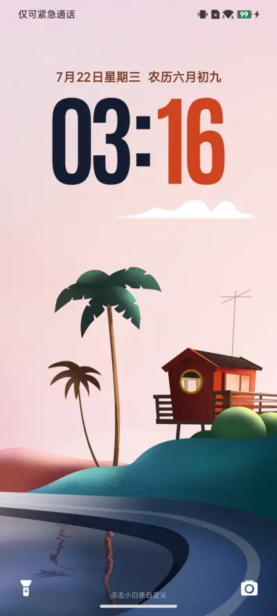 红房子 THEME for Xiaomi MIUI HyperOS