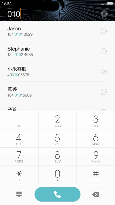 诱惑黑色 - Screenshot 6