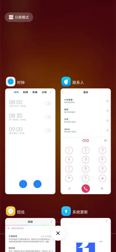 新年新气象 - Screenshot 4