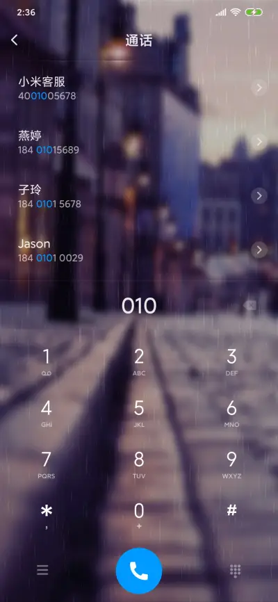 街角的美 - Screenshot 6