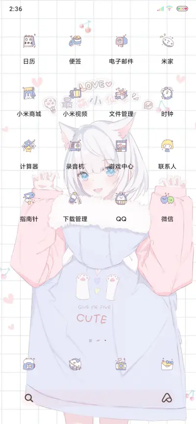 加油鸭小仙女 - Screenshot 3