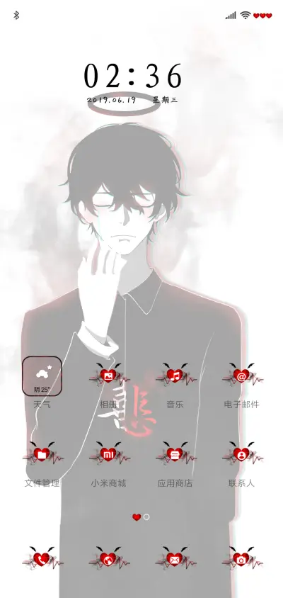 假面骑士 - Screenshot 2