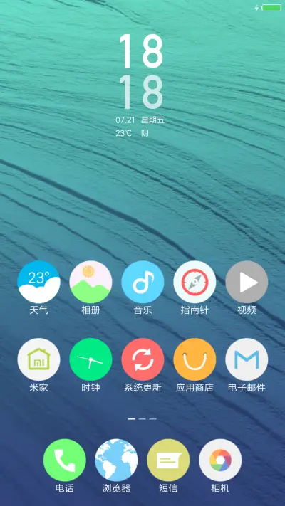 Glorious 9 - Screenshot 2