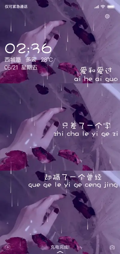 隔了一个曾经 - Screenshot 1