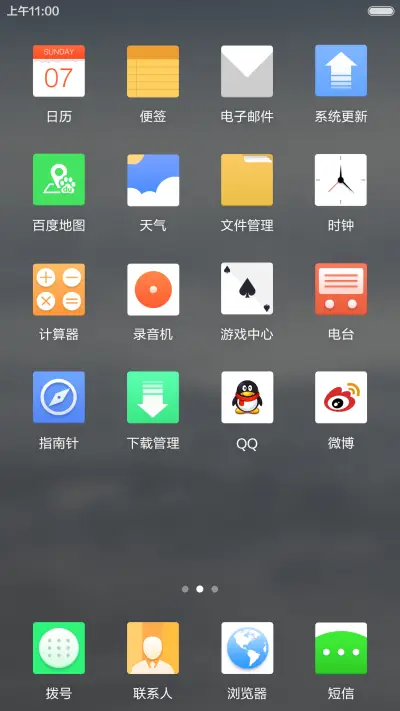 BlueRay - Screenshot 5