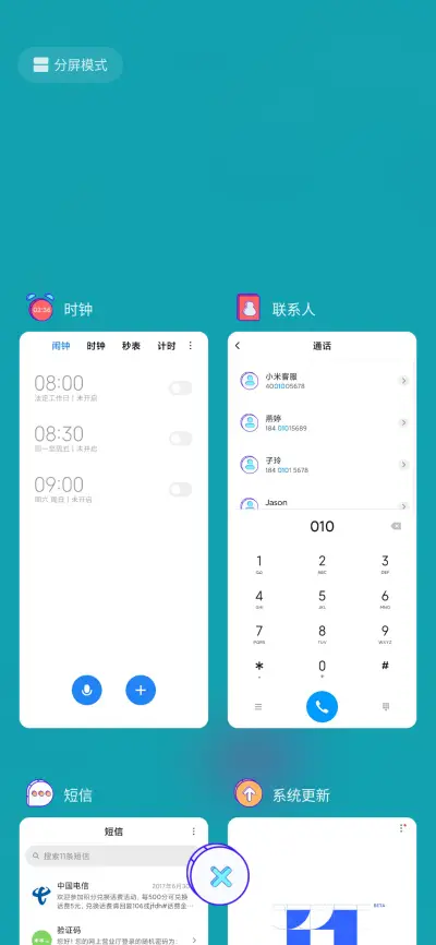 柳翠岛 - Screenshot 4