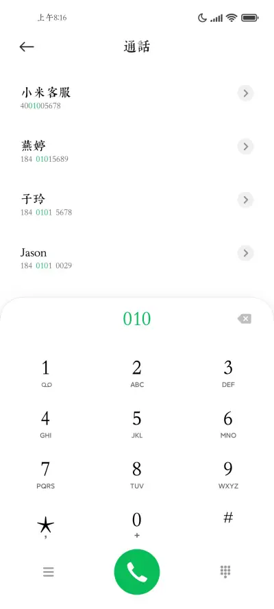 康熙体超大字库 - Screenshot 2