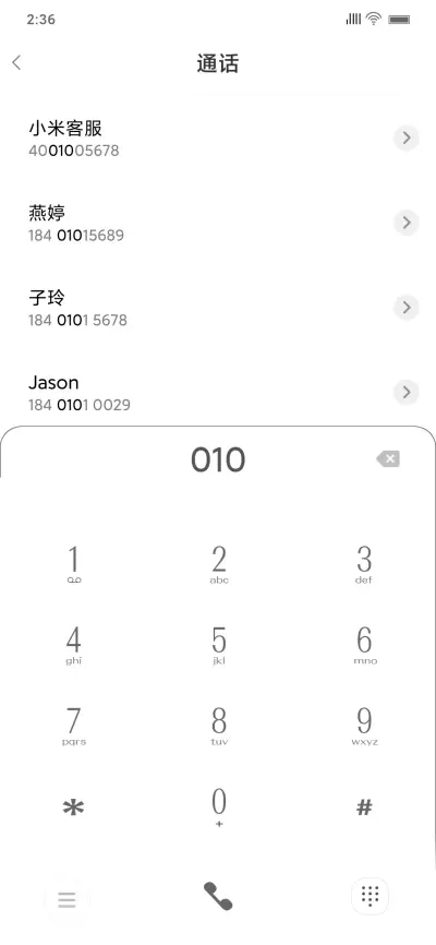 半夏 女版 - Screenshot 6