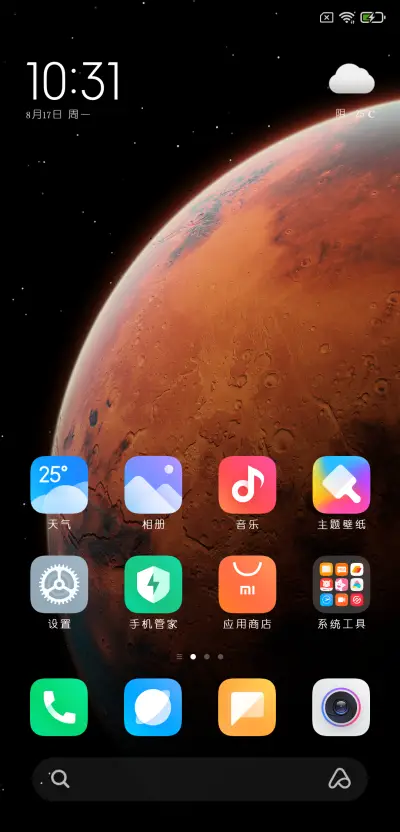 兰米黑圆体 - Screenshot 4