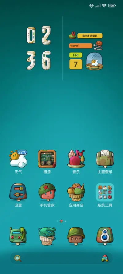 冰糕丛林 - Screenshot 2