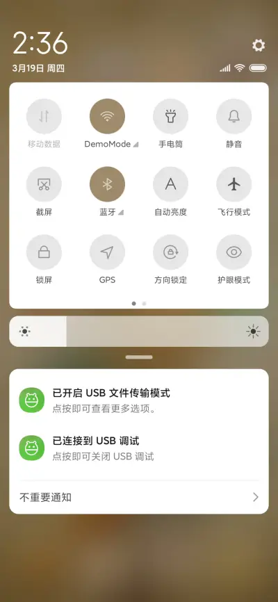 古韵之荷 - Screenshot 5