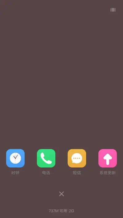 北雪山 - Screenshot 4
