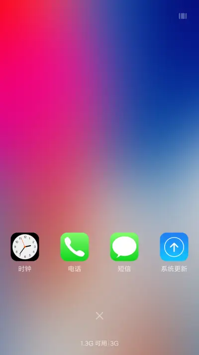 随心所欲 - Screenshot 4