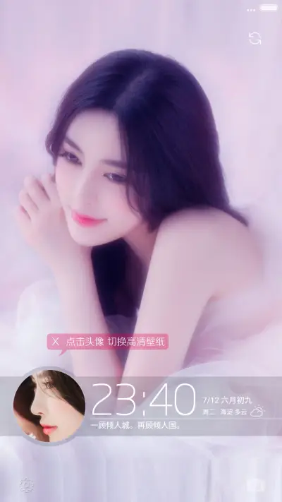 【贾青】青国倾城