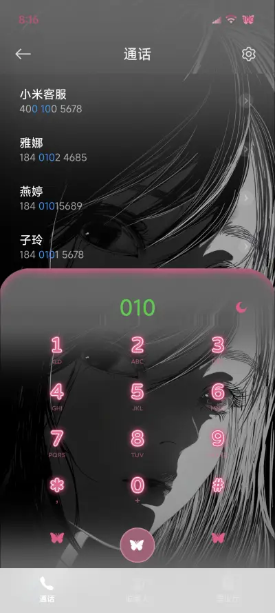 ins祝我方寸不乱 - Screenshot 9